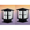 kinis Modern Shape Pole Lamp/Gate Light/Outdoor Lamp/Outdoor Light/Pillar Light for Outdoor Home, Home Design, Black and Milky (Pack of 2, Without Bulb)