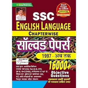 kiran ssc english language chapterwise solved papers 16000 objective questions in hindi medium3515 hindi edition