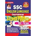 Kiran SSC English Language Chapterwise Solved Papers 16000+ Objective Questions (English Medium) (3508)