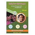 Kishore Ke 51 Geeton Ki Sargam (Hindi)
