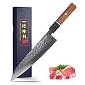Kitory 8" Japanese Chef Knife, Sharp Gyutou Knives with Ergonomic Real Wood Handle, Professional Kitchen Knife for Home Cooks & Chefs, Premium 2026 Gift