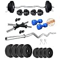 Kore PVC 14 KG Combo 3 WB-Wa with PVC Dumbbells Home Gym Set
