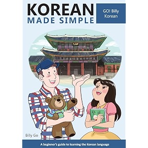 korean made simple a beginner39s guide to learning the korean language