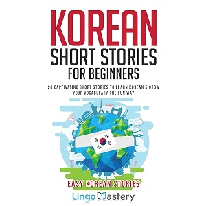 korean short stories for beginners 20 captivating short stories to learn korean amp grow your vocabulary the fun way easy korean stories