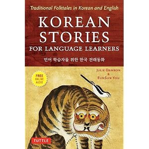 korean stories for language learners traditional folktales in korean and english free audio cd included