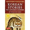 Korean Stories for Language Learners: Traditional Folktales in Korean and English (Free Audio CD Included)