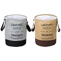 Kuber Industries Non Woven Laundry (Pack of 2) Basket with Handles | 45 Ltr | Foldable Storage Basket for Clothes &amp; Toys | Beige &amp; Grey