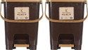 KUBER INDUSTRIES Square Premium Plastic Pedal Dustbin