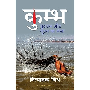 kumbha