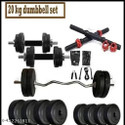 LAVENIR FITNESS 20kg Curl Rod PVC Dumbbell