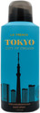 La French Tokyo City Of Dreams Deodorant Body Spray - For Men & Women (150 ml)