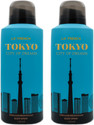 La French Tokyo long lasting body spray Deodorant Body Spray - For Men & Women (300 ml, Pack of 2)