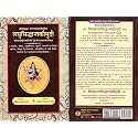 Laghu Siddhanta Kaumudi (sanskrit & hindi Translation)