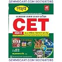 Lakshya Rajasthan CET 10+2 Part 2 Guide Book for RSSB Rajasthan Eligibility Test, 10+2 Senior Secondary Level By Kanti Jain And Mahaveer Jain By Manu Prakashan 2025
