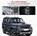 Lamkoti Car silver chrome tail light cover for Mahindra Scorpio Classic (2022 onward) Chrome MAHINDRA Scorpio Rear Garnish