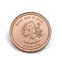 LBV Shri Ram Coin | 999 Pure BIS Hallmark | With Gangajal &amp; Ayodhya Ram Janm Bhoomi Mitti in Gift Box for Pooja, Festivals, Corporate, Birthday Gift Items