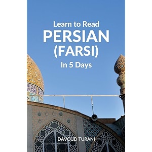 learn to read persian farsi in 5 days