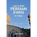 Learn to Read Persian (Farsi) in 5 Days