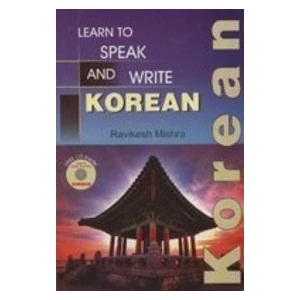 learn to speak and write korean
