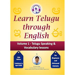 learn telugu through english - volume 1
