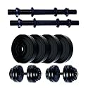 Dumbbell Set, Dumbbells, PVC Dumbbells, PVC Dumbbell Set, Dumbbell Set for Home Workout (Adjustable- 8Kg Set)