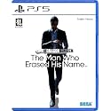 Like a Dragon Gaiden: The Man Who Erased His Name (Multi-Language)