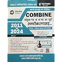 Lokseva Academy Combine Gat 'B' Va Gat 'K' Spashtikaran 2011 To 2024 6th EDITION Sanyukta Gat B va Gat K Purva Sapshtikaranasah