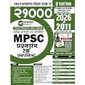 Lokseva - MPSC 21000+ Prashnasanch 200+ Prashnapatrika - 2026 te 2011 - 11th January 2026 Paryant Alelya Sarva Final Key Anusar Updated with Discount QR Code - 8th Edition - 2026-27