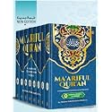 Maariful Quran: Vol1-8 [Arabic -English] Comprehensive Commentary On The Holy Quran (Deluxe Latest Edition 2023)