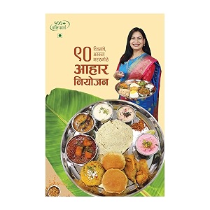 madhuras recipe - 90 divsanche assal marathmole aahar niyojan          marathi edition paperback madhura bachal jan 25 2023 unknown_binding madhura bachal jan 25 2023