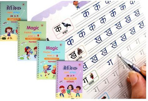 mind and more magicbook