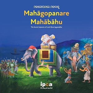 mahgopanare mahbhu - the secret sojourns of lord shree jaganntha