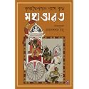 MAHABHARAT