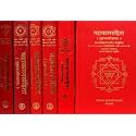 Mahakala Samhita महाकाल संहिता(Set of 6 Volumes)