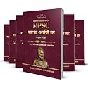 Maharashtra Public Service Commission(MPSC) Combine - Group B & C - Pre & Mains Exam Notes comes with 6 Books in Marathi Medium, ToppersNotes Latest Edition
