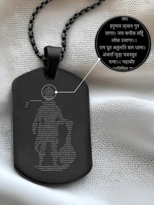 makbrite original hanuman chalisa yantra spiritual locket for protection  energy alloy stainless steel pendant set