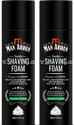 Man Arden Shaving Foam For Sensitive Skin - Charged with Menthol, Aloevera and Tea Tree (400 g)