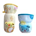 Bottle Covers for Philips Avent/Broad Neck Soft Plush Stretchable Baby Feeding Bottle Tote Bag Cover with Strap (125ml, 120 ml, 140ml &amp; 250, 260, 330 ml Feeder - Yellow/Blue)