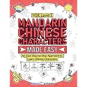 Mandarin Chinese Characters Made Easy: An Easy Step-by-Step Approach to Learn Chinese Characters (HSK Level 1)