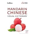 Mandarin Chinese Visual Dictionary