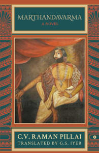 Marthandavarma