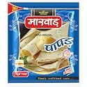Marwar Urad Dal Papad 1.2Kg Handmade