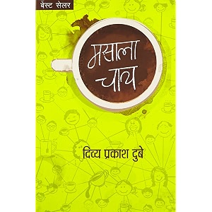 masala chay