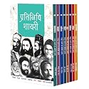 Mashhoor Shayaron kee Pratinidhi Shayari Mir Taqi Mir + Mirza Ghalib + Mohammad Ibrahim Zauq + Muhammad Iqbal + Bahadur Shah Zafar + Momin Khan Momin + Daagh Dehlvi + jigar mooradabadi Combo Set of 8 Books