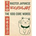 Master Japanese Vocabulary - The 1000 Core Words: With Kanji, Audio, Pitch Accent, Puzzles & Writing Practice – Build Your Vocabulary with Context and Confidence (Japanese Workbooks For Beginners)