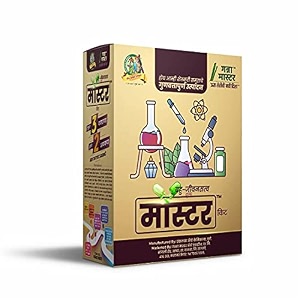 master kit for sugarcane  the power of five  for one acre
