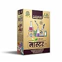 Master Kit for Sugarcane | The Power of Five | For One Acre.