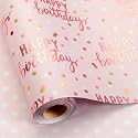 MAYPLUSS Reversible Pink Birthday Wrapping Paper Roll, Girl Gift Wrapping Paper, Metallic Foil Happy Birthday Pattern Girly Gift Wrap for Gift Packaging, Women Party, Celebrations (17 Inch x 33 Feet)