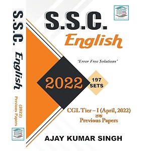 mb books ssc english 209 sets 2022 edition with synonyms amp antonyms paperback ajay kumar singh and 2022