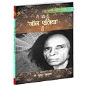 Mein Jo Hoon, 'Jon Elia' Hoon